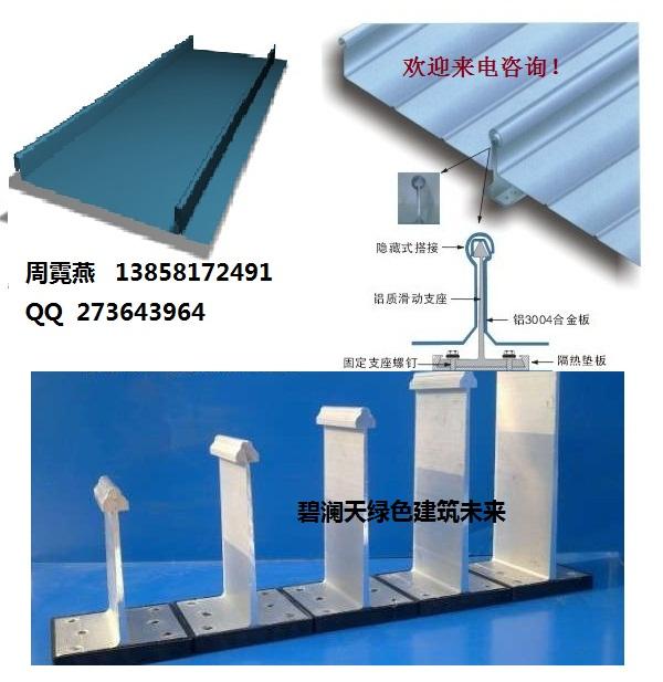 供应YX25-400铝镁锰直立锁边金属屋面板价格