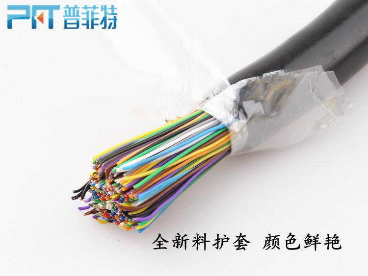PFT-电线电缆科技创新企业者大对数室内无氧铜大对数通信电缆图片