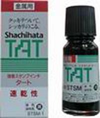 供应日本TAT旗牌工业印油及印台图片