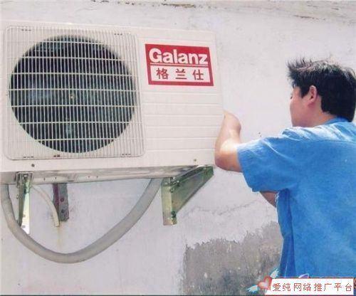 松江泗泾古楼公路新凯家园空调安装加液水配室外机支架排水管