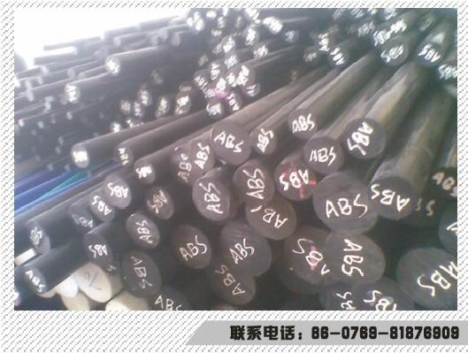 供应进口ABS棒材防静电ABS棒材黑色耐高温ABS棒材图片