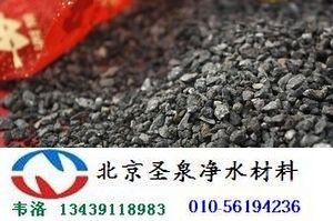北京海绵铁滤料厂家价格