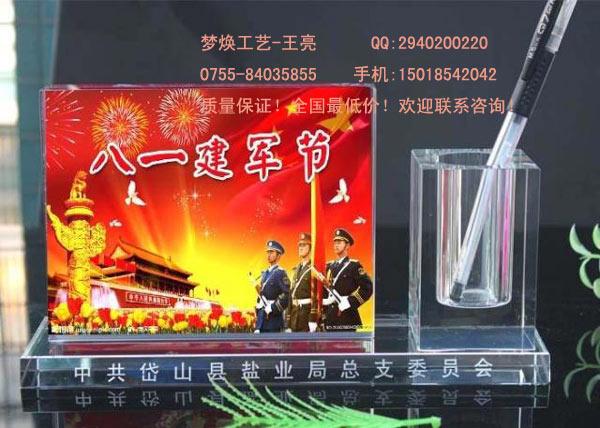 台州八一建军节纪念品定制厂家批发