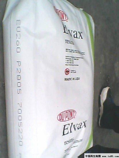 供应EVA550美国杜邦电线护套专用塑胶纯树脂EVA塑料