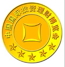 2013北京国际投资理财博览会批发