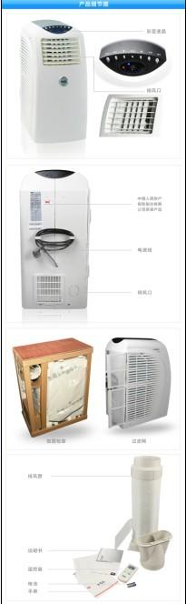 供应免安装移动环保节能空调广州新款节能环保TCL品牌全国联保32款