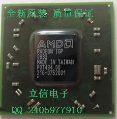 供应电脑芯片ATI216-0752003,216-0752001价格