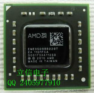 供应AMD/CPU/EME350GBB22GT，EME系列CPU价格图片