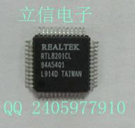 供应电脑IO,RTL8801B//DAD1000/PMD1000价格