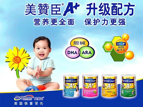 供应香港进口奶粉什么牌子比较好？