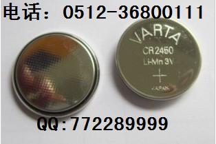 供应CR2450高性能纽扣电池CR2032