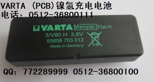供应VARTA55608703012PCB充电电池