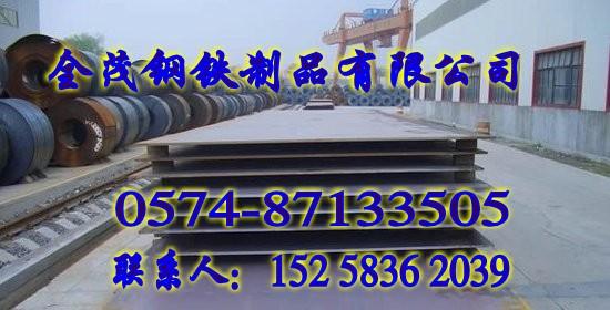 上海进口高耐磨碳素钢板5Mn 20Mn高优质碳素钢棒