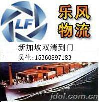 广州起步货运公司运输风扇配件到门新加坡的海运费用图片