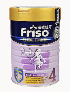 供应Friso美素佳儿金装2段奶粉价格超市零售价