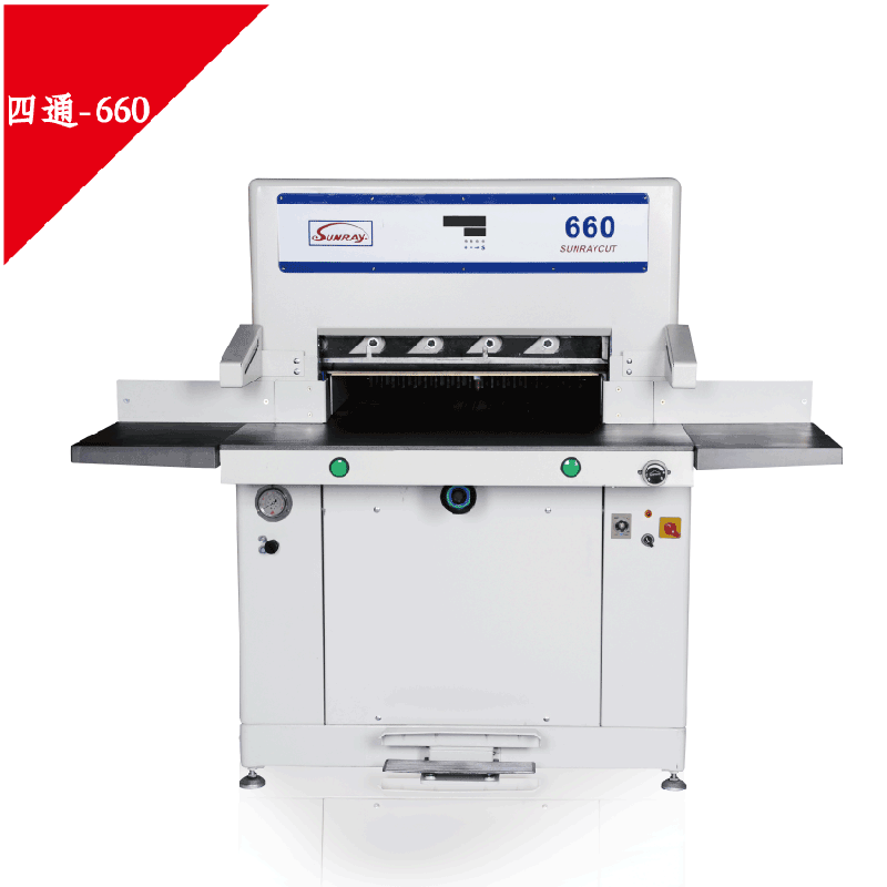 上海香宝切纸机厂家直销液压切纸机程控切纸机液压裁纸机