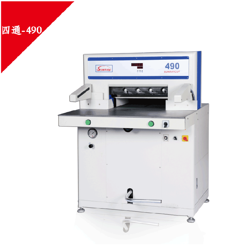 上海香宝切纸机厂家直销液压切纸机重型程控切纸机