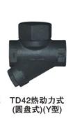 TD42热动力圆盘式疏水阀热动力蒸汽疏水阀螺纹蒸汽疏水阀