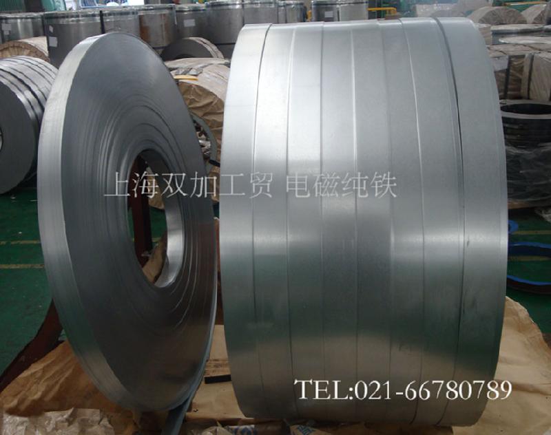 供应纯铁板上海双加工贸021-66780789
