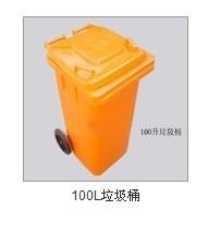 供应广西塑料垃圾桶河池塑料垃圾桶100L