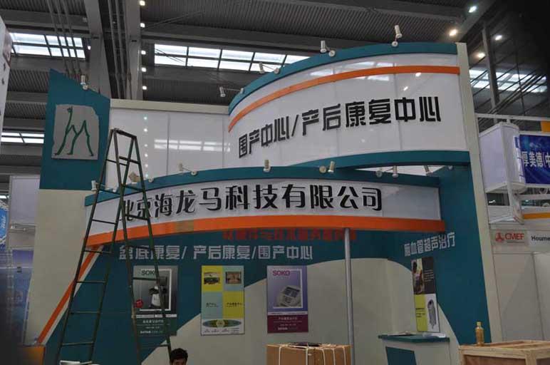 深圳展会展位搭建制作 特装展台 展厅布置 展览展示工程