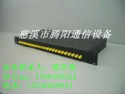 供应壁挂式24芯光纤终端盒