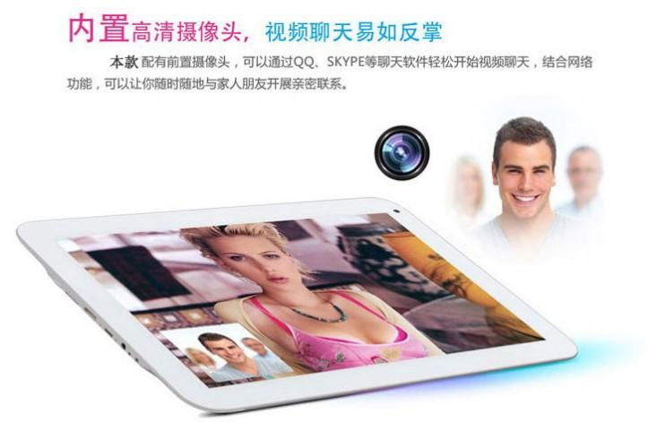 供应深圳7寸手机平板电脑厂家推荐
