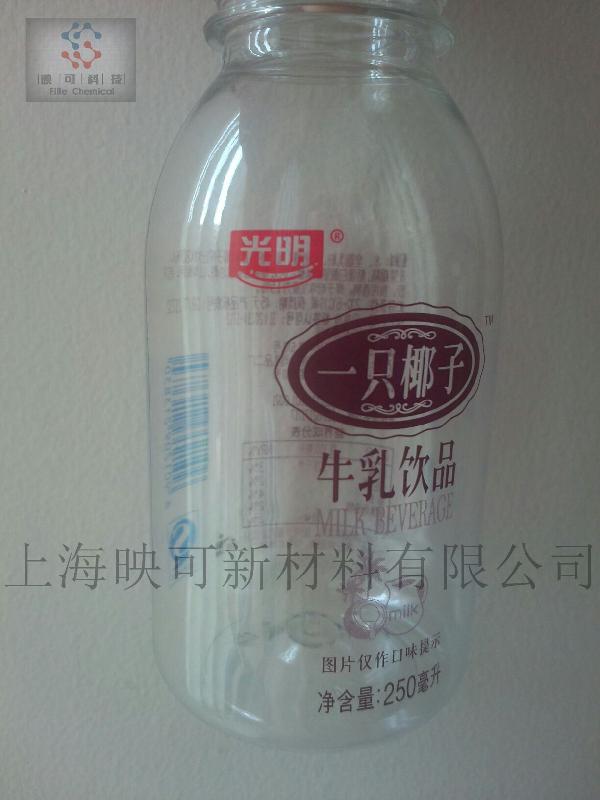 上海市免处理PET瓶UV油墨厂家供应免处理PET瓶UV油墨