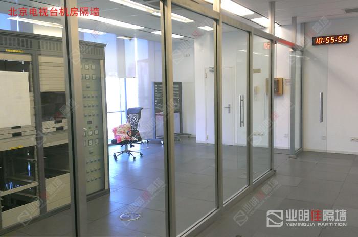 供应北京电视台机房玻璃隔断墙图片