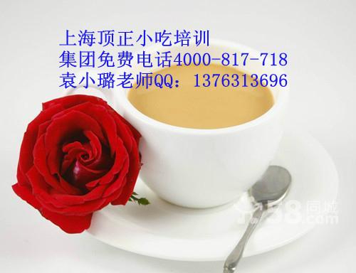 上海市COCO奶茶培训一对一教台湾奶茶培训厂家