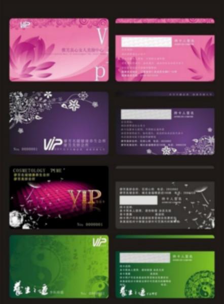 供应PVC卡片济南印刷