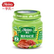 德国肉泥进口清关/德国食品进口代理流程