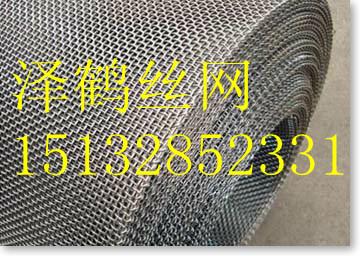 供应安平县生产白钢轧花网厂家