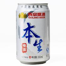燕京啤酒价格批发供应燕京啤酒价格批发