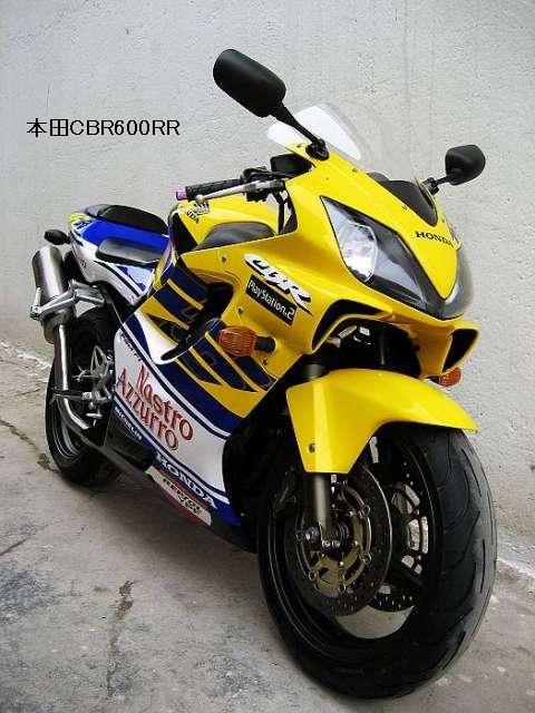 供应本田CBR600RR摩托车