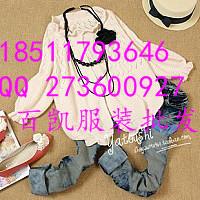 北京市批发外贸服装厂家北京最便宜男女装四季服装批发常年批发各种外贸