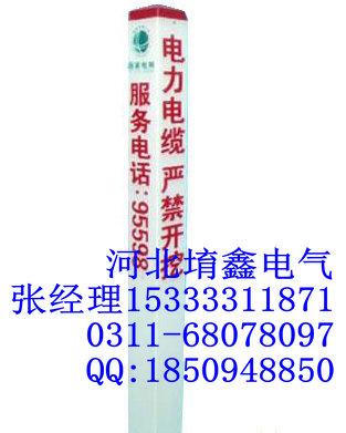 漳州管道标识桩_供水管道标志桩_通信光缆标志桩价格图片