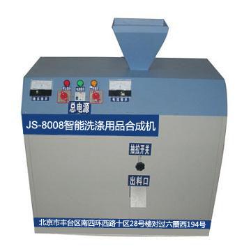 JS-8008洗衣粉设备 洗衣粉生产设备 洗衣粉加工设备 提供配方
