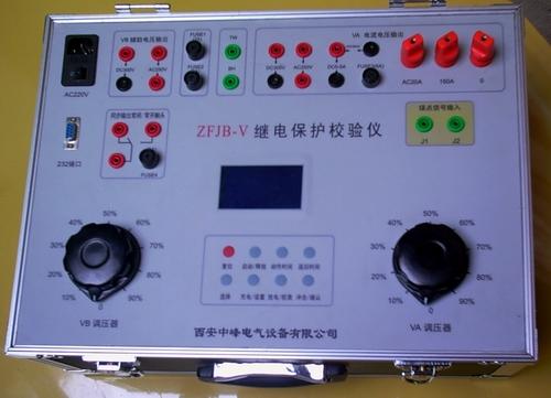 供应ZFJB-V继电保护测试仪