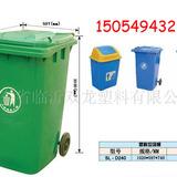 供应户外垃圾桶 塑料垃圾桶 环卫垃圾桶 物业垃圾桶 小区垃圾桶