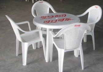 广告促销塑料桌椅批发