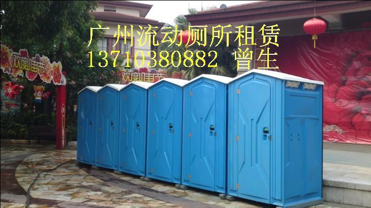 广州市汕尾市流动厕所厂家供应汕尾市流动厕所