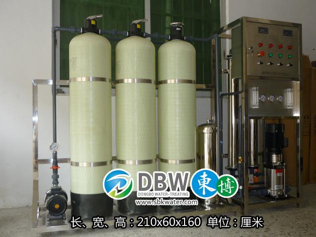 供应纯水设备工业纯水设备东莞水处理设备公司厂家销售