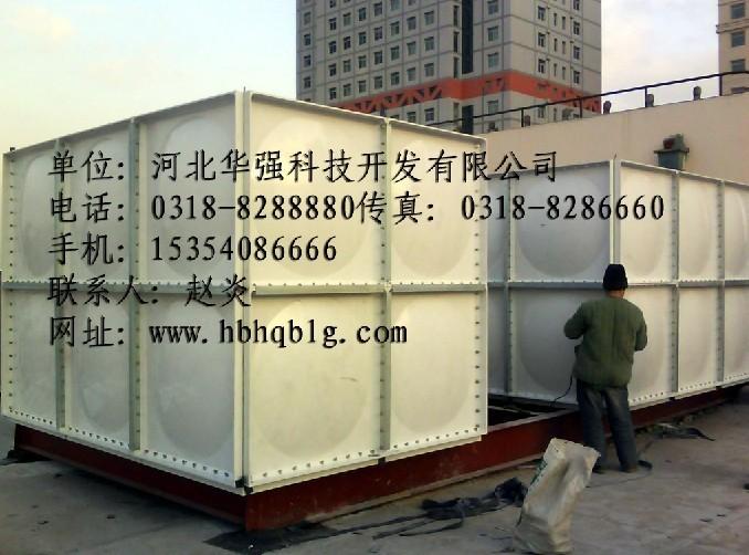 SMC玻璃钢消防水箱环保水箱价格15354086666