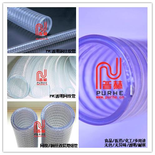 上海市PVC钢丝管PVC钢丝吸尘管厂家