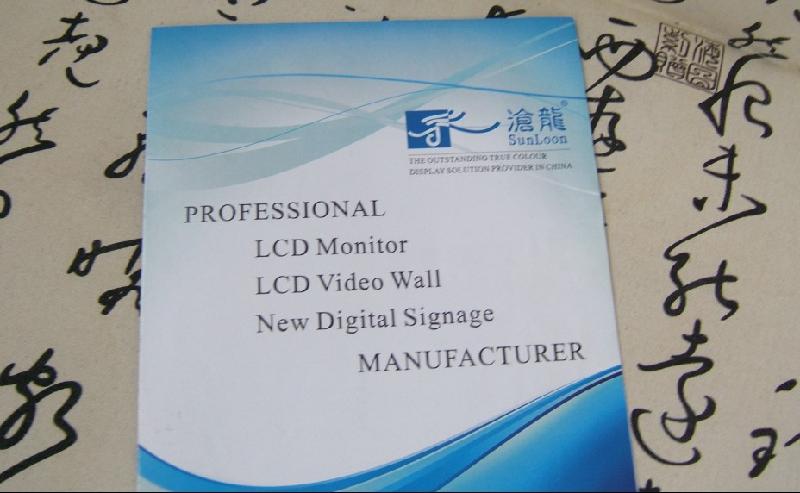 供应深圳企业电子安防彩页印刷设计画册海报形象LOGO