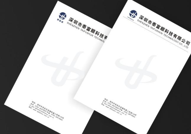 供应电力能源环保节能品牌形象CIS策划设计展览深圳东莞惠州武汉