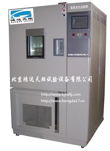 供应橡胶臭氧老化试验箱北京制造商