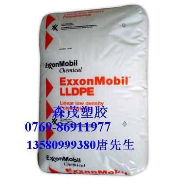 东莞黄江森茂供应LDPE 美国埃克森美孚 LD 100BW LD图片