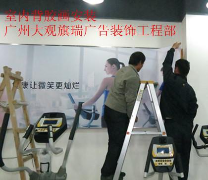 广州市广州大型广告灯布背胶喷画喷绘安装厂家